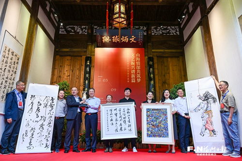 兩地四區文化藝術交流活動在鼓樓隆重啟動